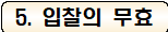사각형입니다.