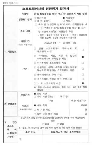 그림입니다.