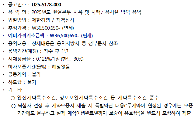 사각형입니다.