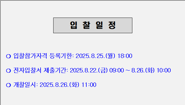 사각형입니다.