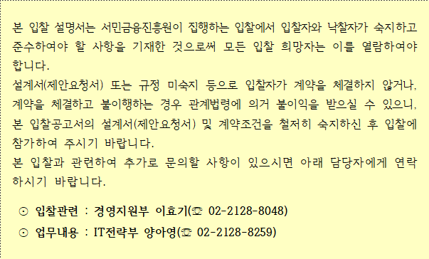 사각형입니다.