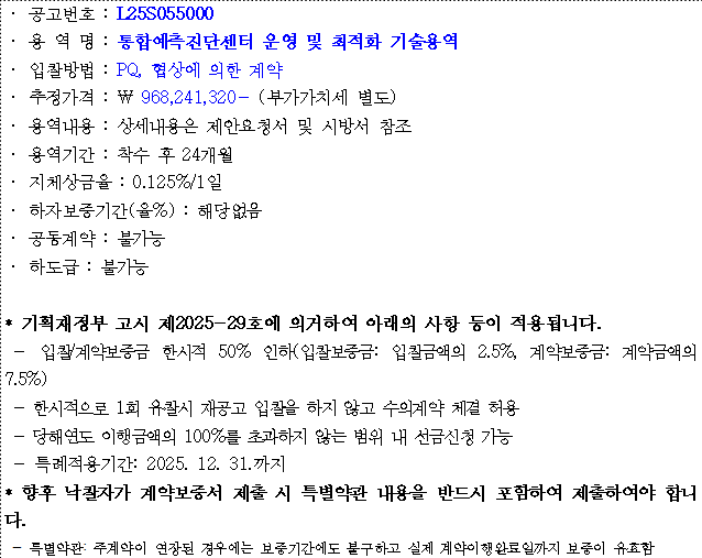 사각형입니다.