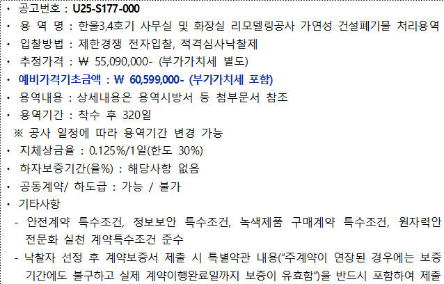 사각형입니다.