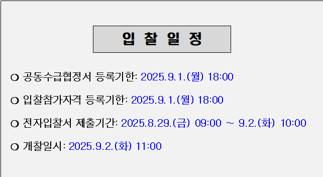 사각형입니다.