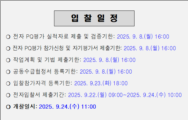 사각형입니다.