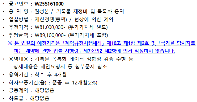 사각형입니다.