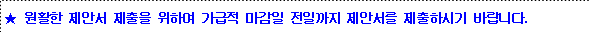 사각형입니다.