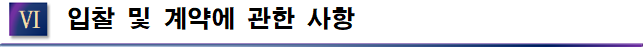 묶음