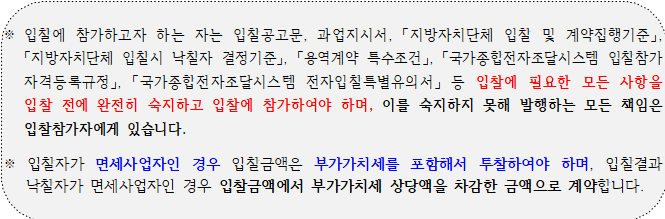 사각형입니다.