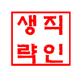 그림입니다.