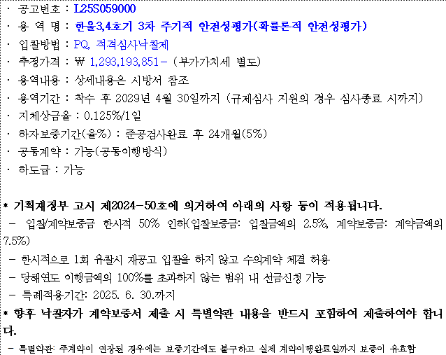 사각형입니다.