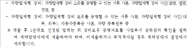 사각형입니다.