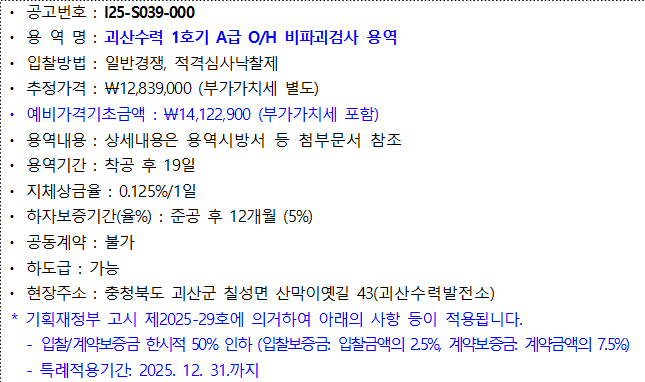 사각형입니다.