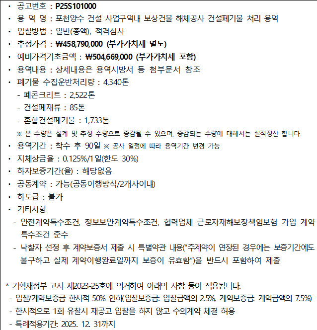 사각형입니다.