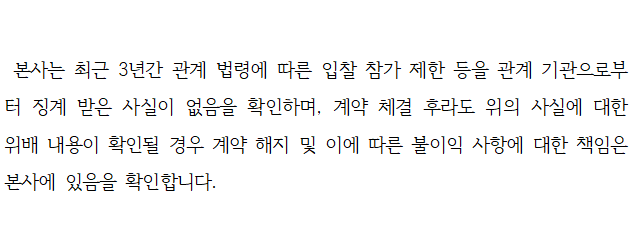 사각형입니다.