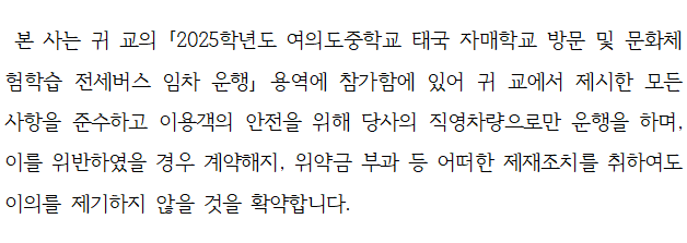 사각형입니다.
