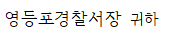 사각형입니다.
