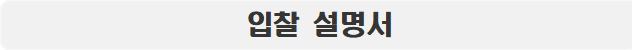묶음
