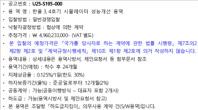 사각형입니다.