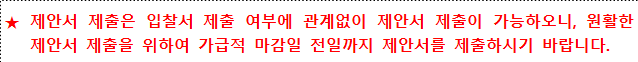 사각형입니다.