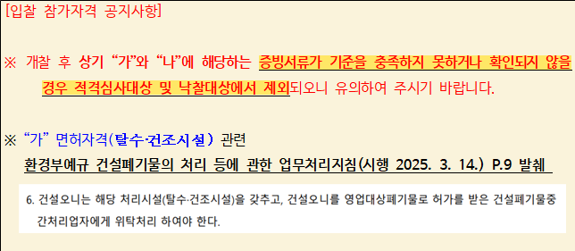 사각형입니다.