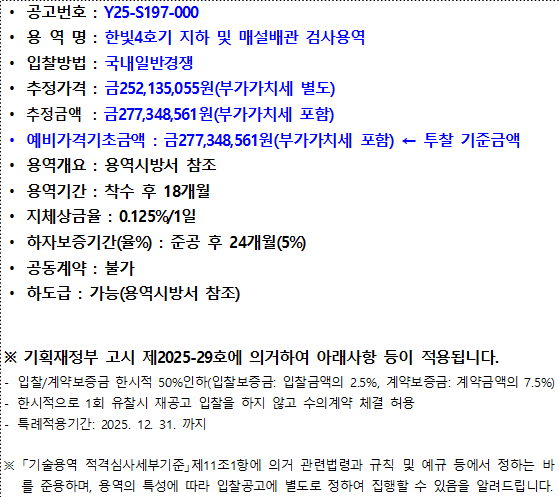 사각형입니다.