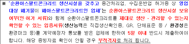 사각형입니다.