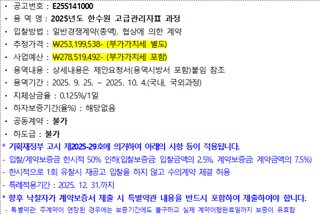사각형입니다.