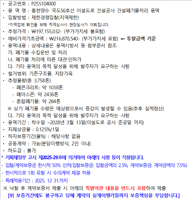 사각형입니다.