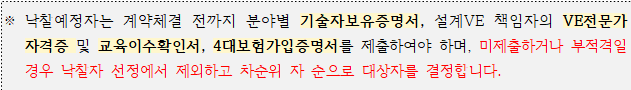 사각형입니다.