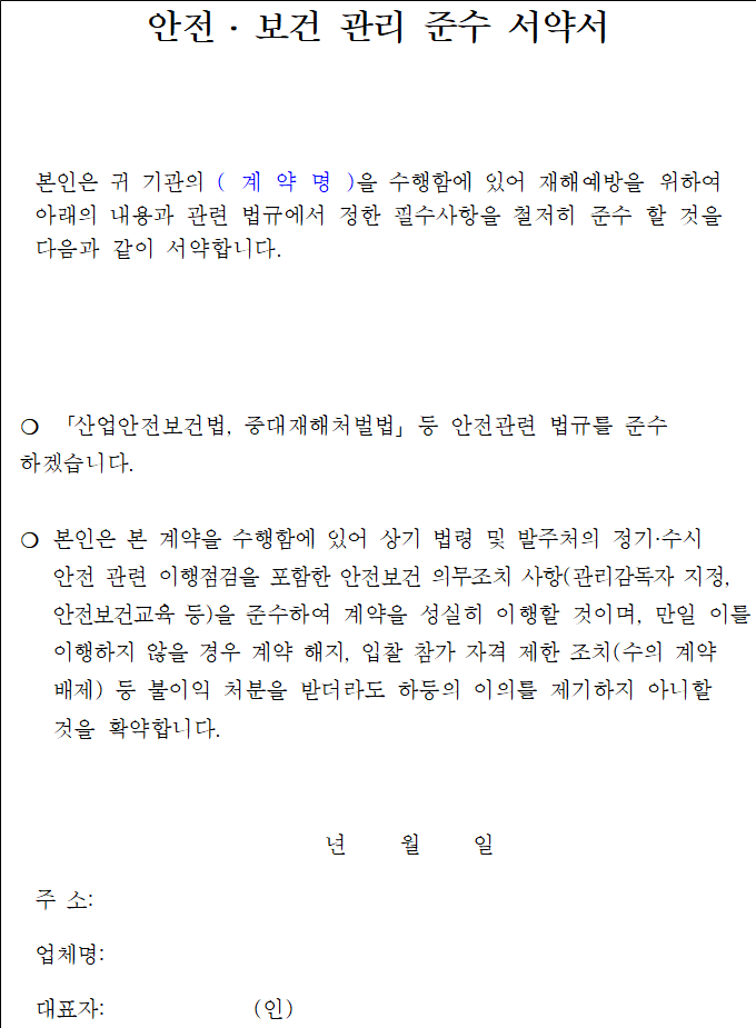 사각형입니다.