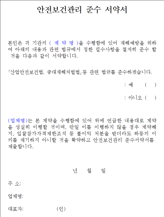 사각형입니다.