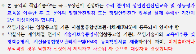 사각형입니다.