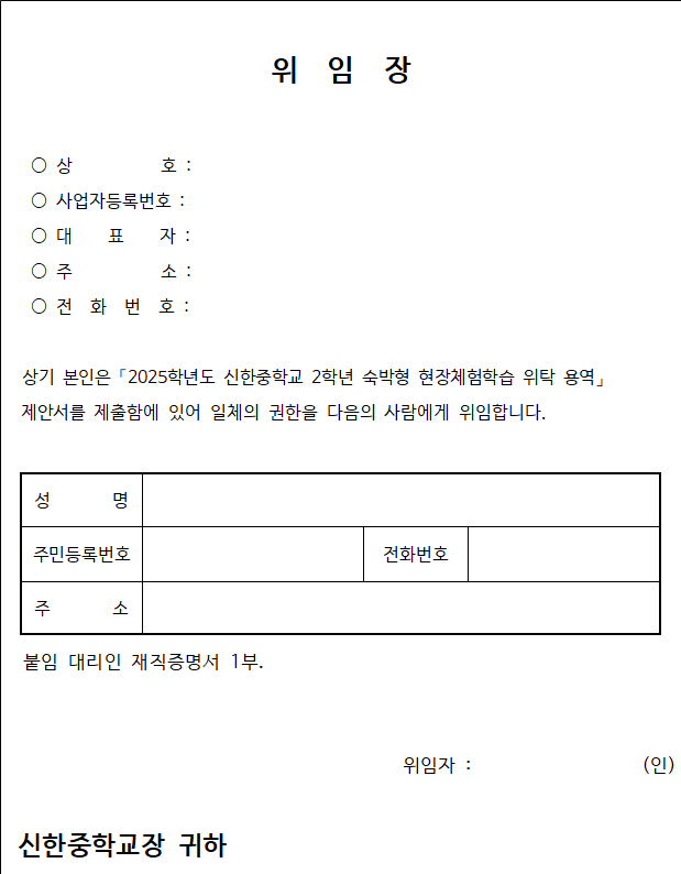 사각형입니다.