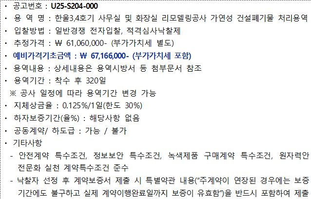 사각형입니다.