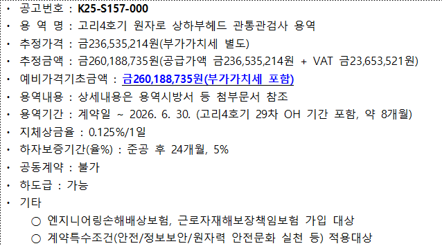 사각형입니다.