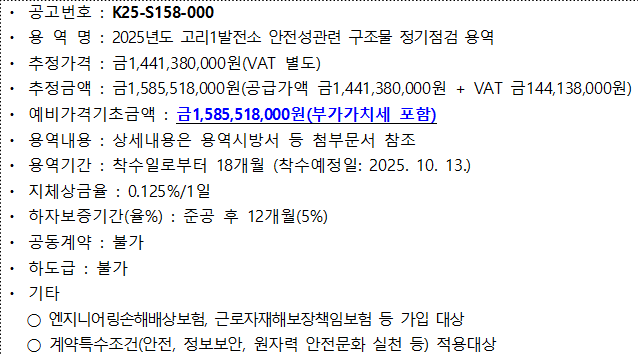 사각형입니다.