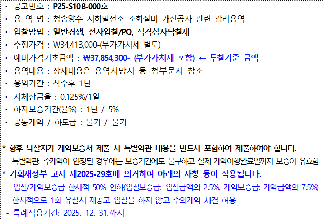 사각형입니다.