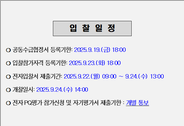사각형입니다.