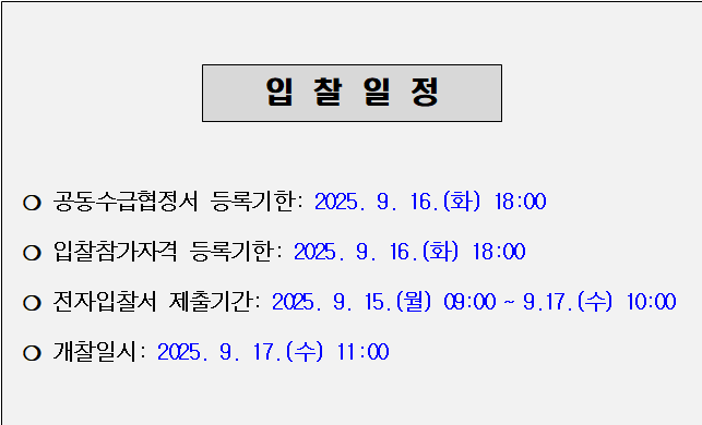 사각형입니다.