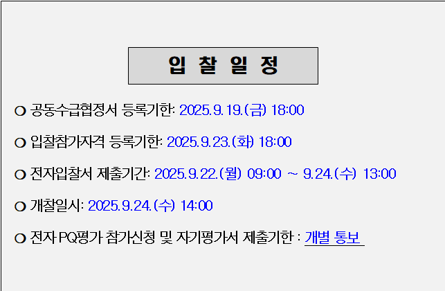 사각형입니다.