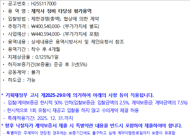 사각형입니다.