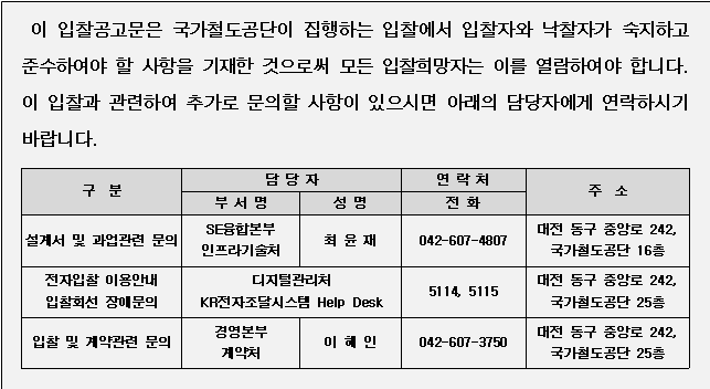 사각형입니다.