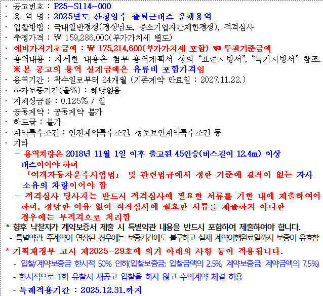 사각형입니다.