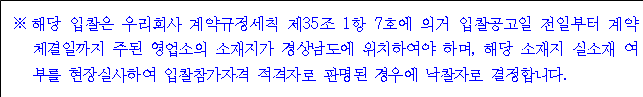 사각형입니다.