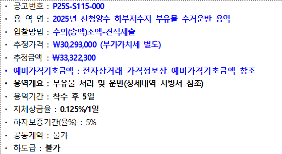 사각형입니다.