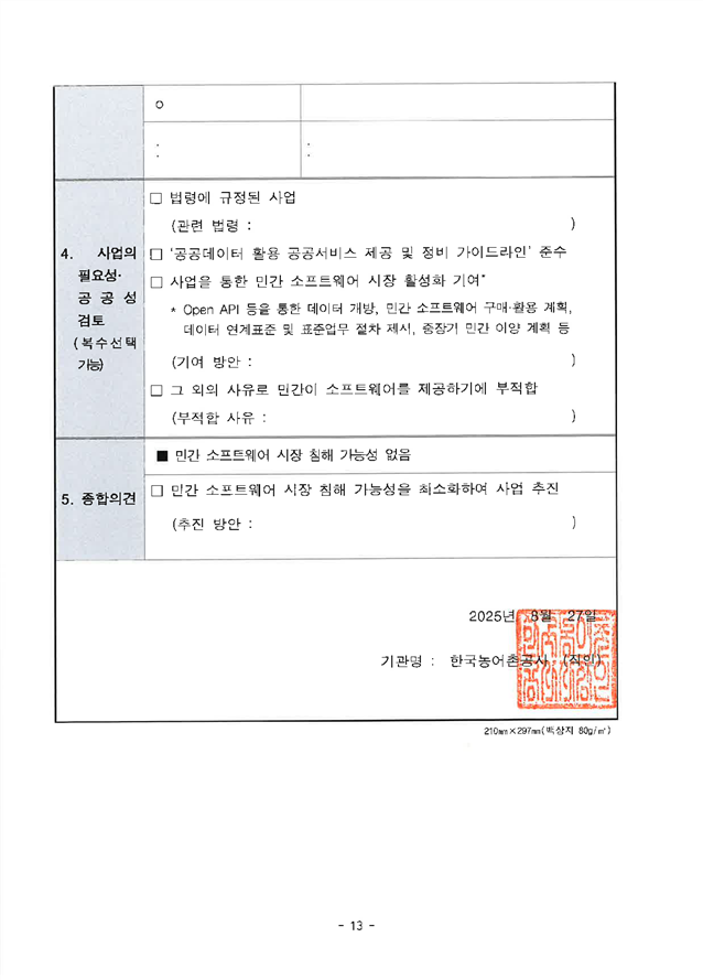 그림입니다.