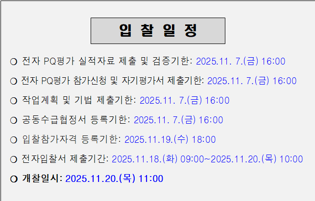 사각형입니다.