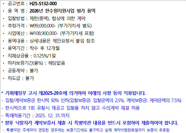 사각형입니다.