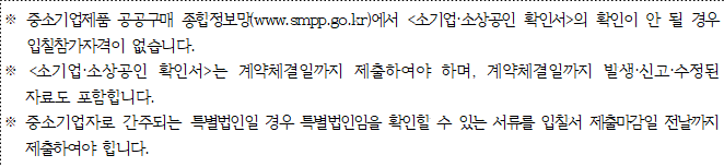 사각형입니다.